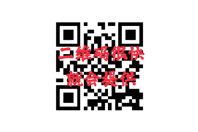 Scan now!